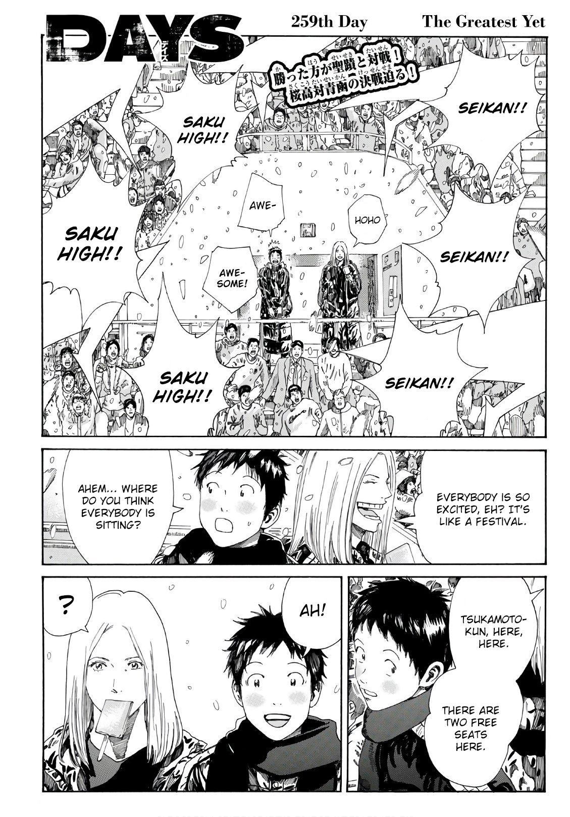 Page 2 of Chapter 259