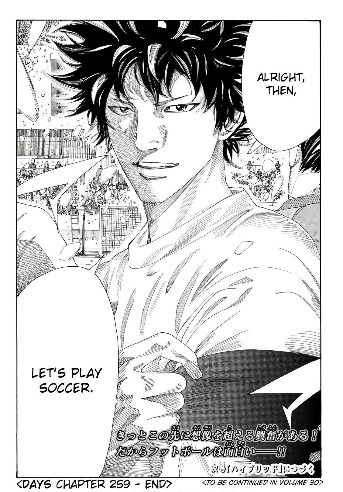 Page 20 of Chapter 259