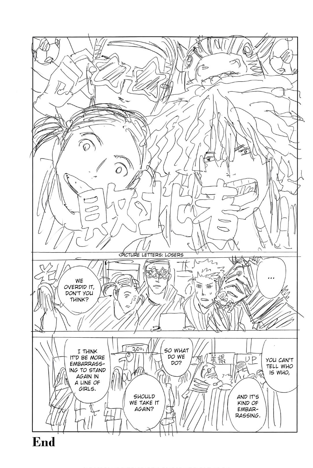 Page 23 of Chapter 259