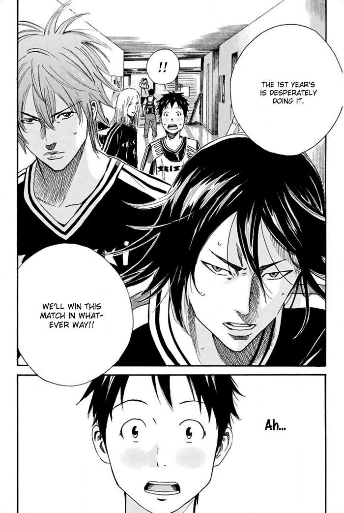 Page 19 of Chapter 26