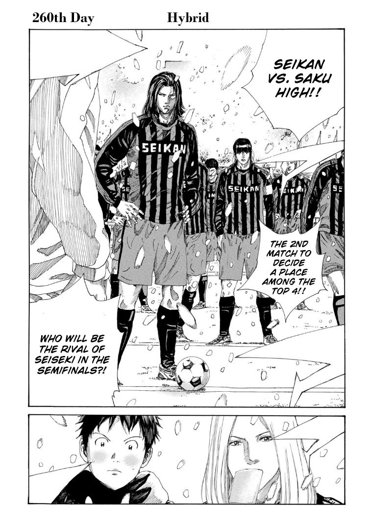 Page 5 of Chapter 260