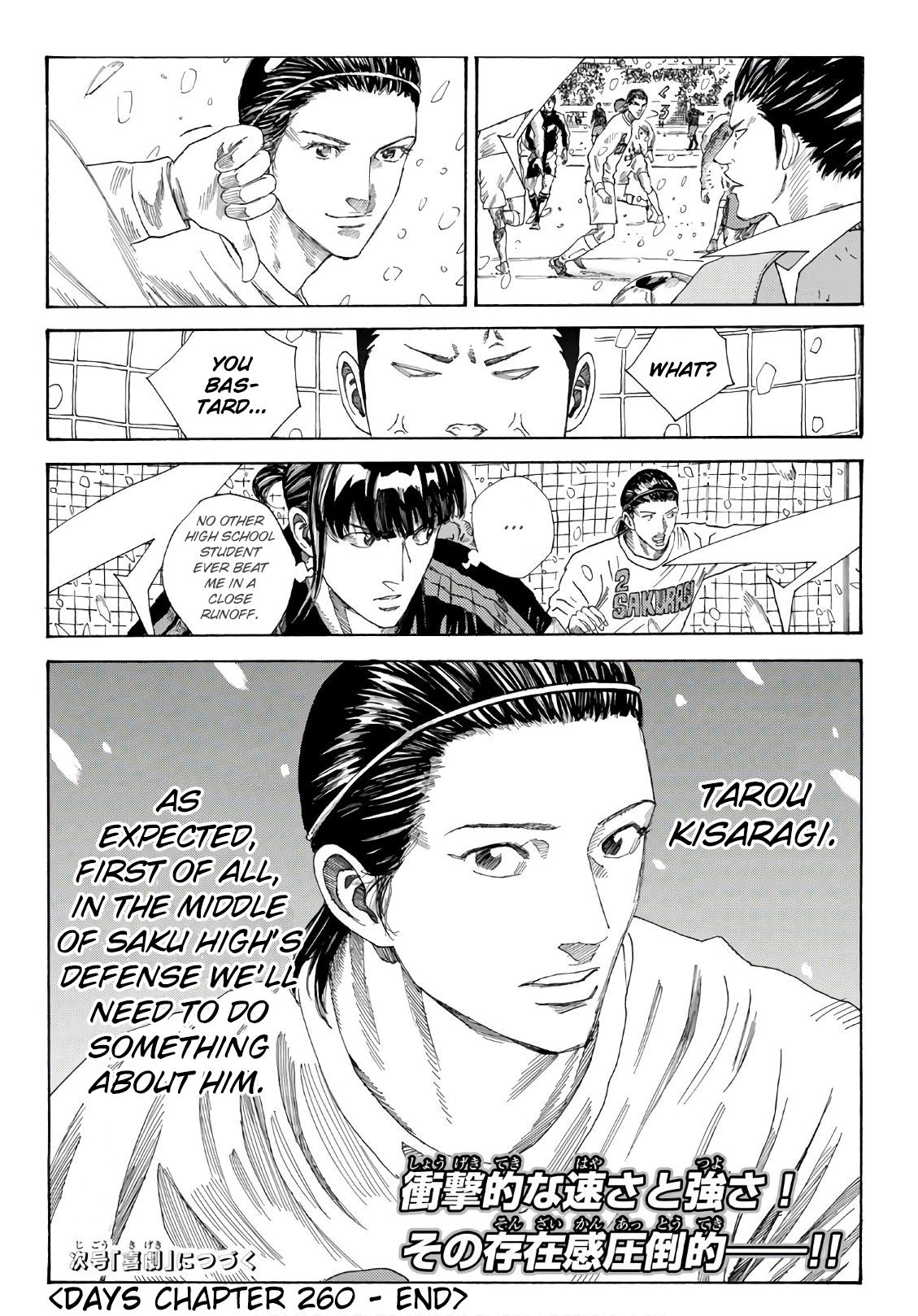 Page 24 of Chapter 260