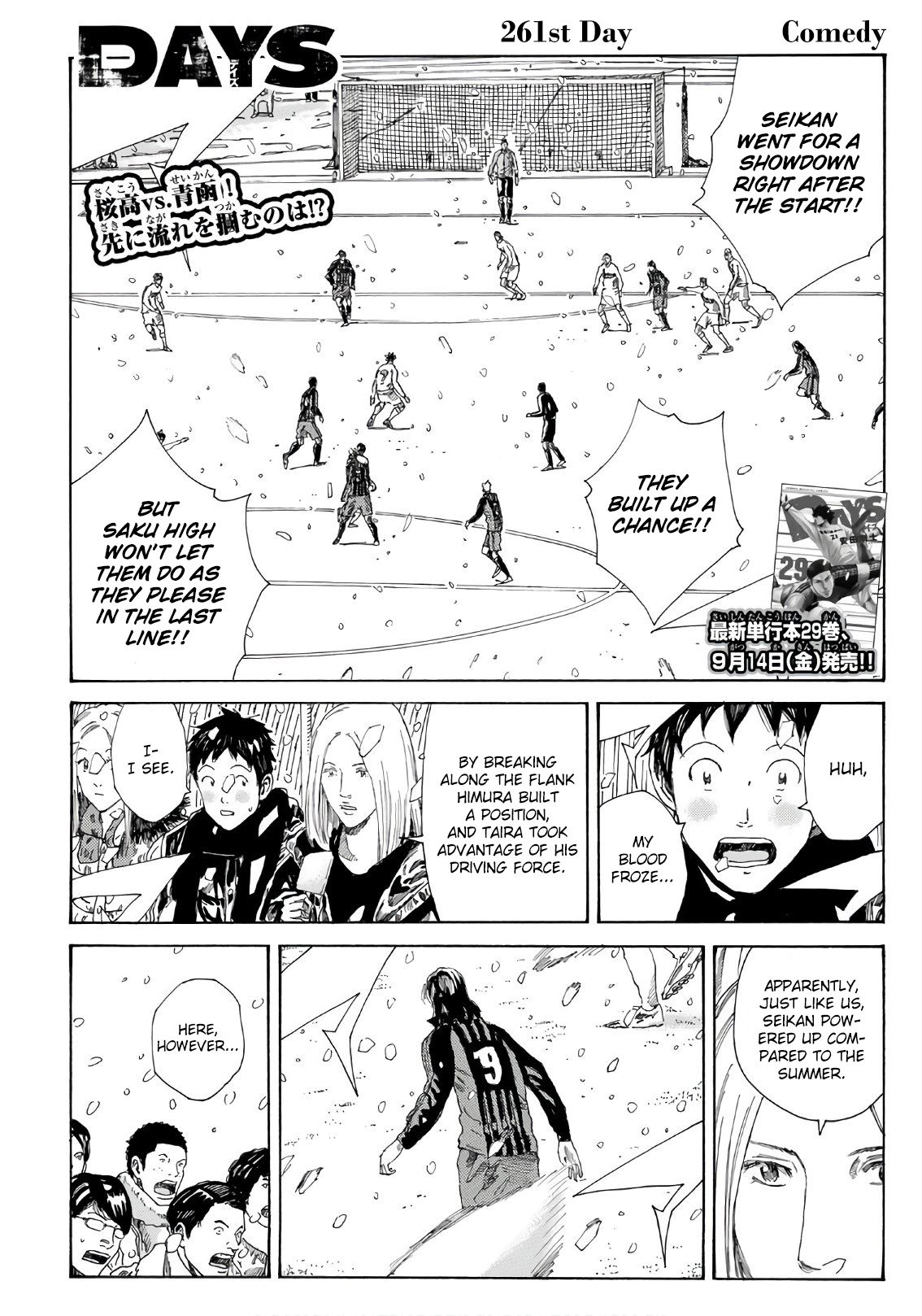 Page 2 of Chapter 261