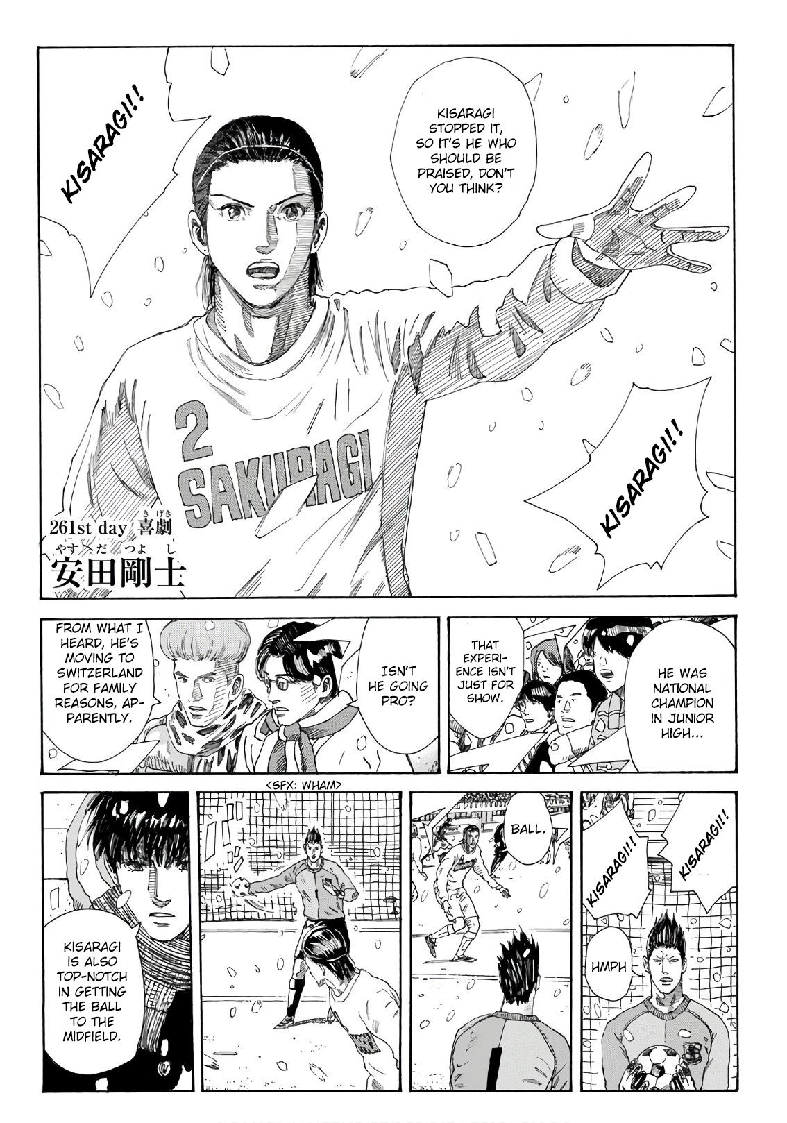 Page 3 of Chapter 261