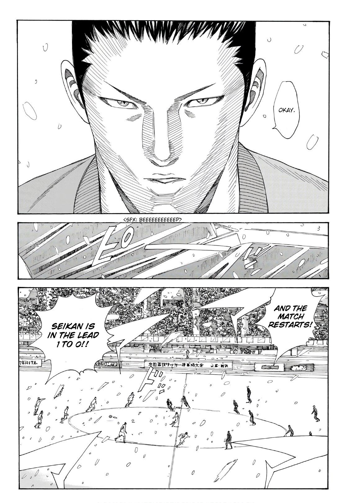 Page 13 of Chapter 261