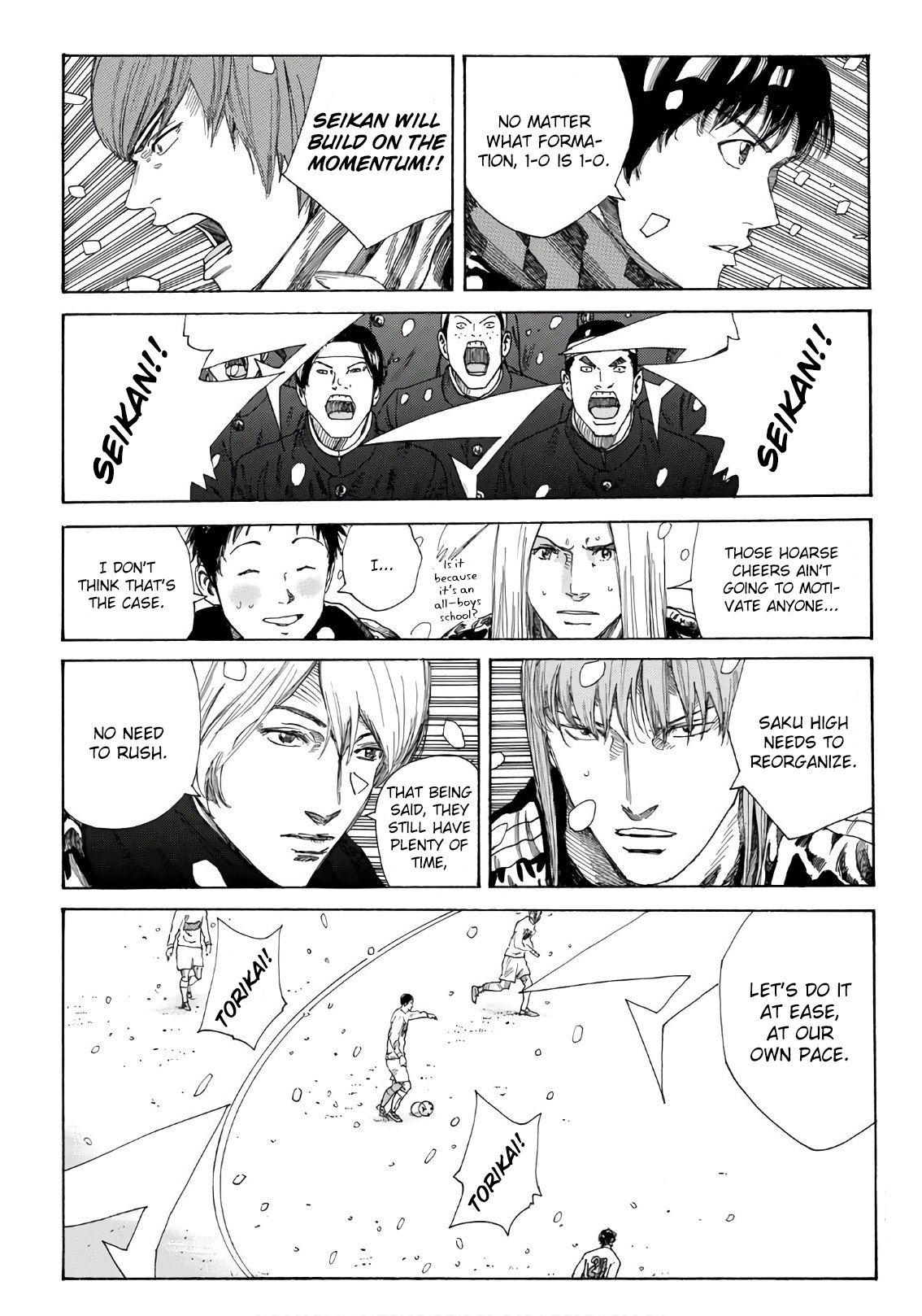 Page 14 of Chapter 261