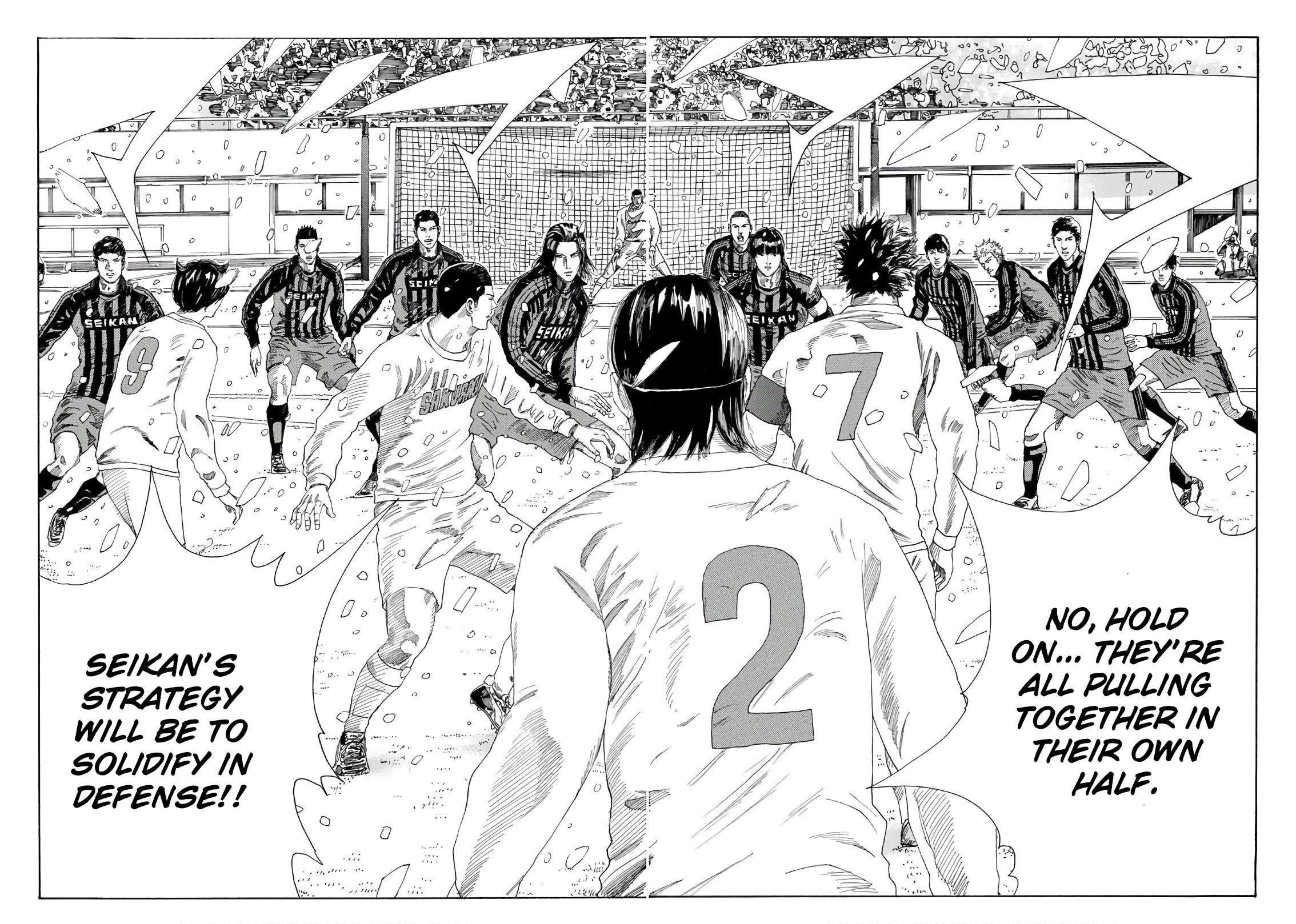 Page 17 of Chapter 261