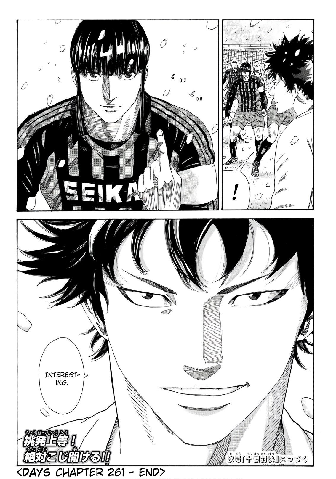 Page 20 of Chapter 261