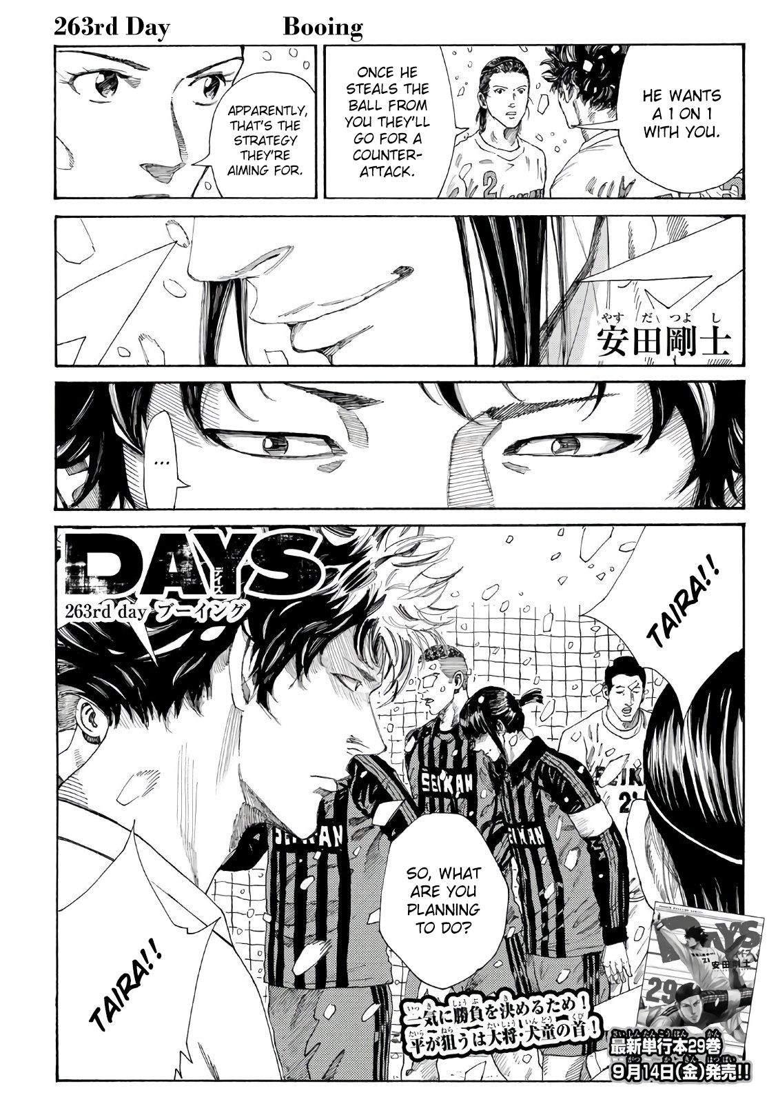 Page 2 of Chapter 263