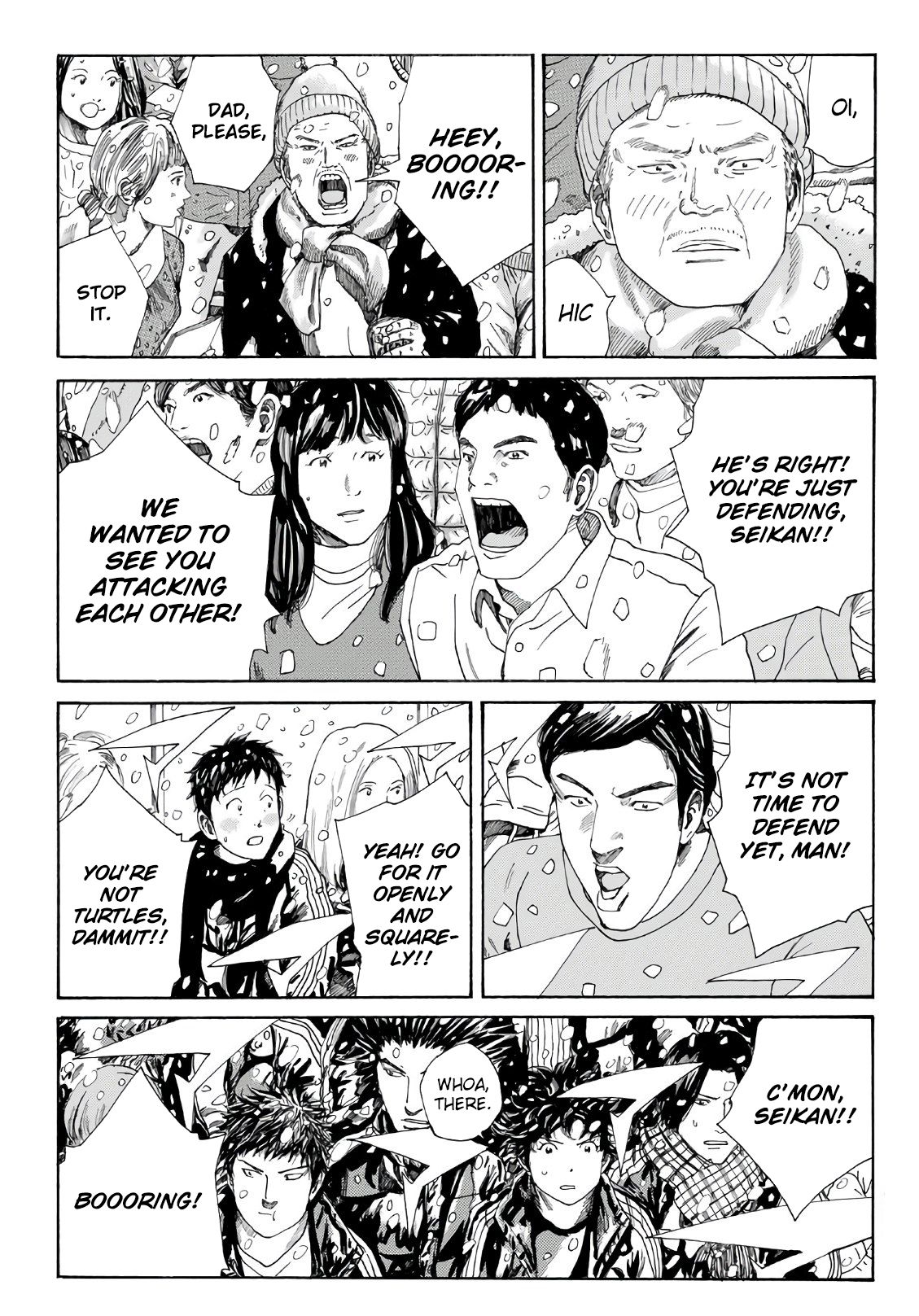 Page 16 of Chapter 263