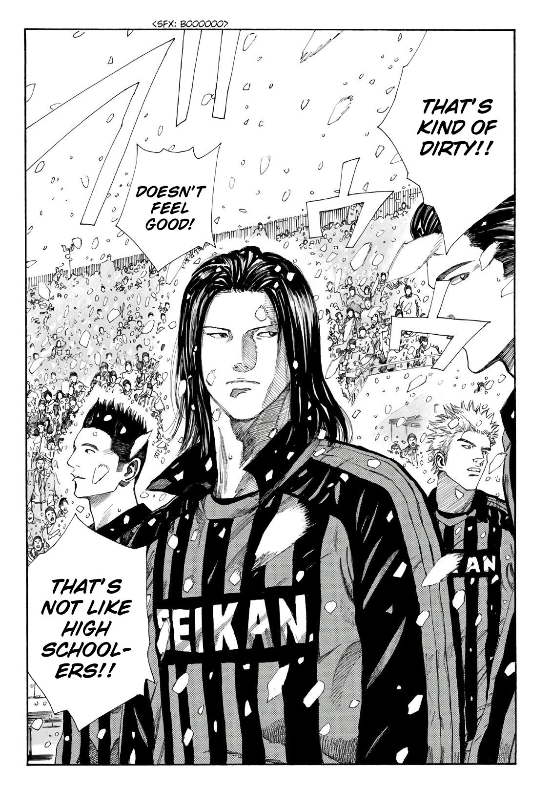 Page 17 of Chapter 263