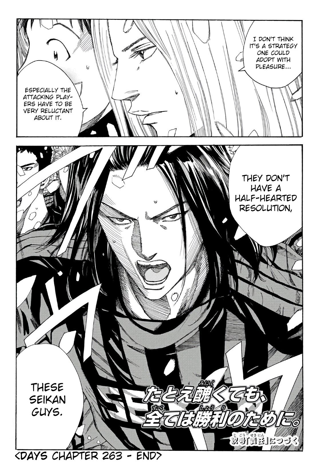 Page 21 of Chapter 263