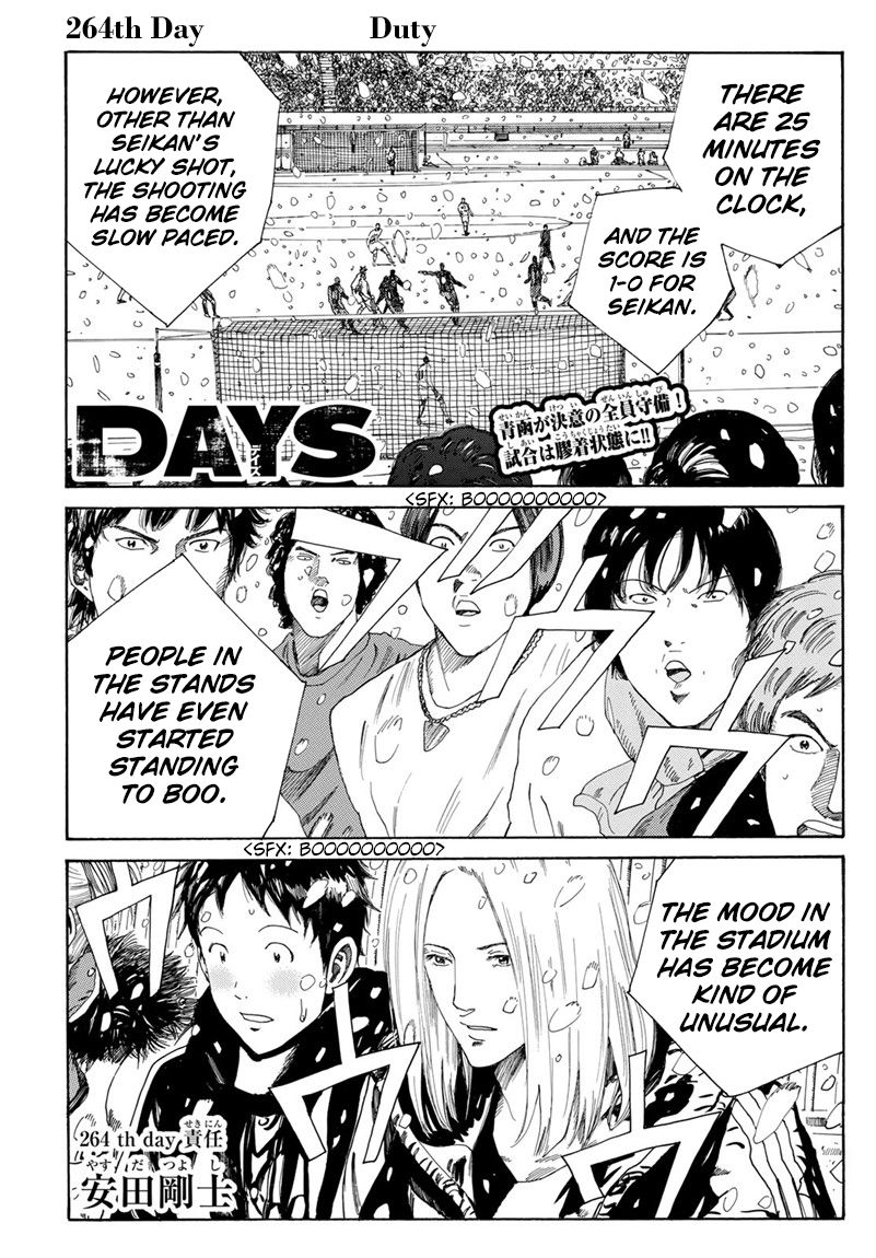 Page 2 of Chapter 264