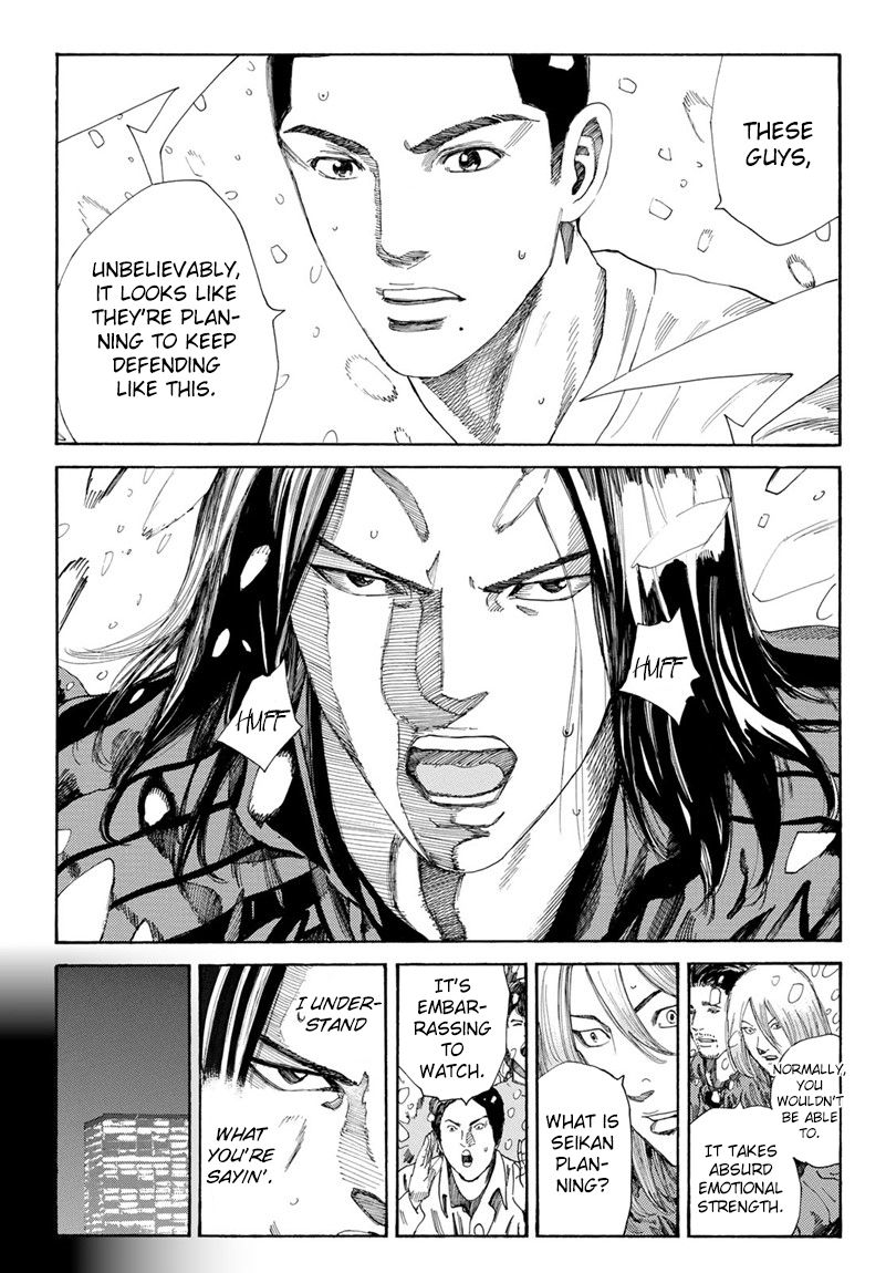 Page 4 of Chapter 264