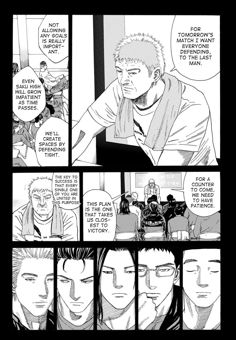 Page 5 of Chapter 264