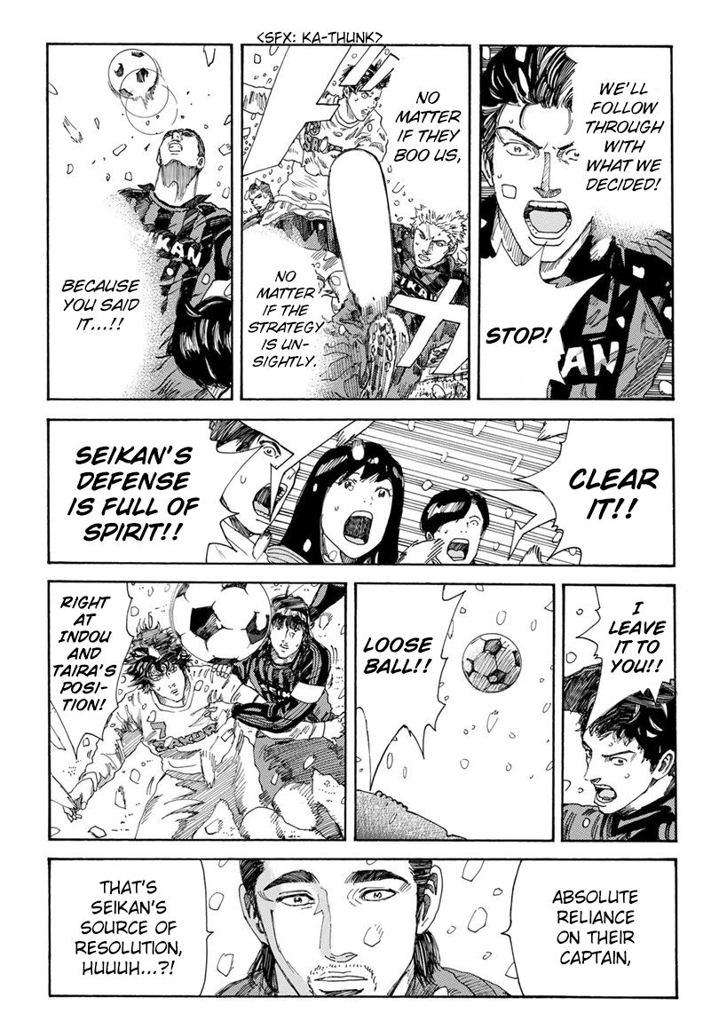 Page 14 of Chapter 264