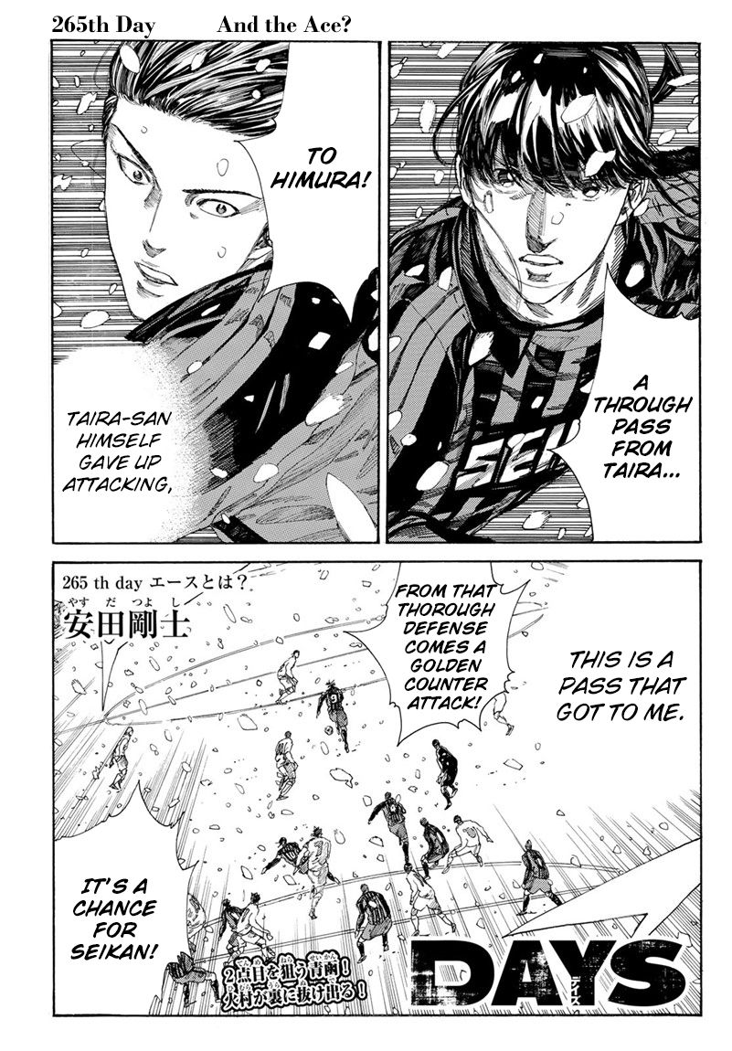 Page 2 of Chapter 265