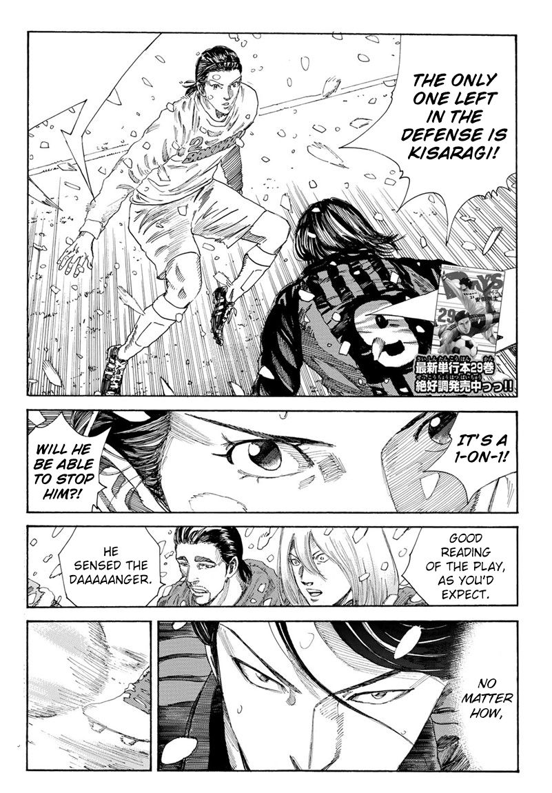 Page 3 of Chapter 265