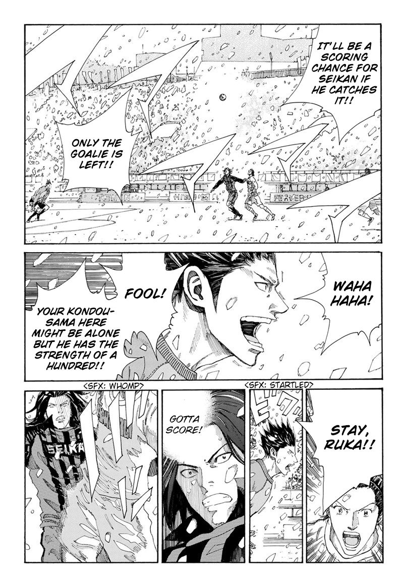 Page 6 of Chapter 265