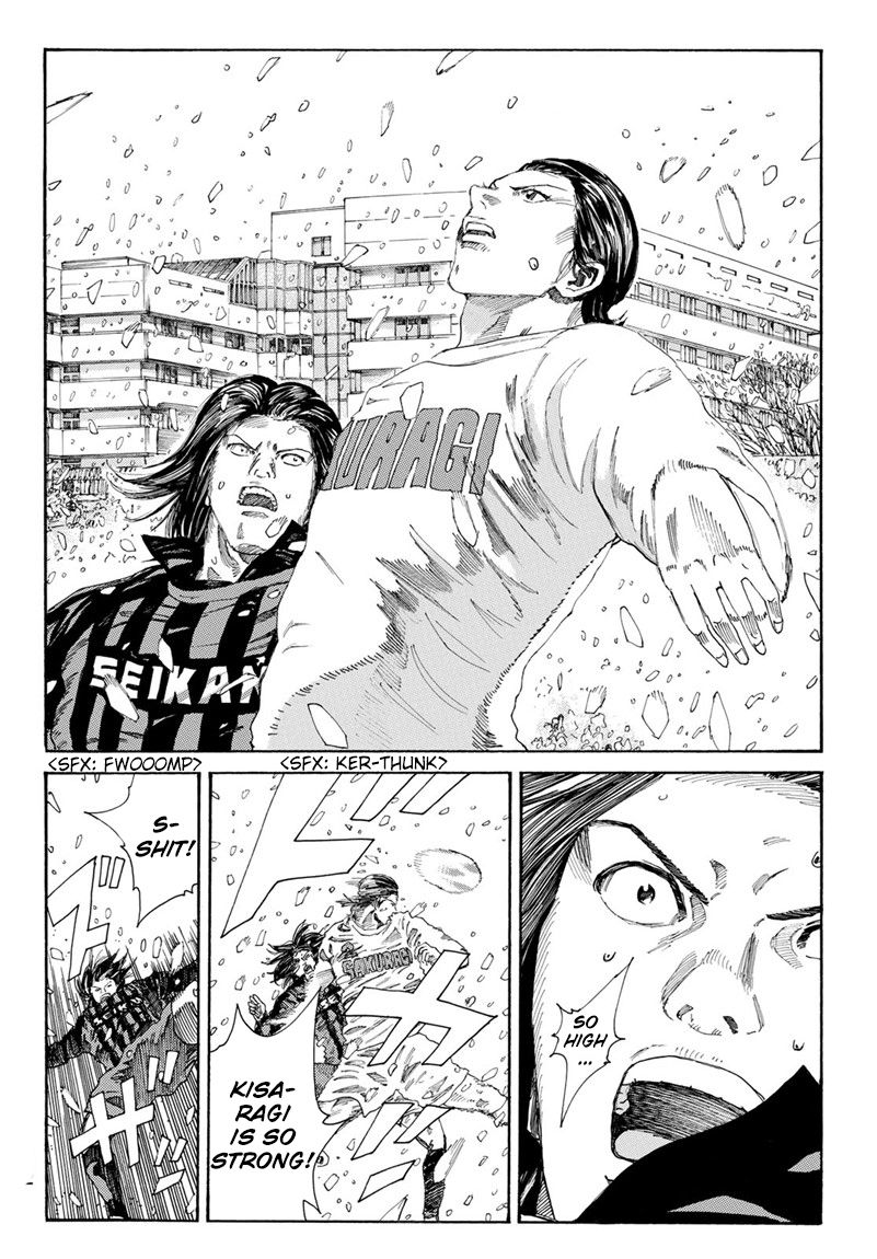 Page 7 of Chapter 265