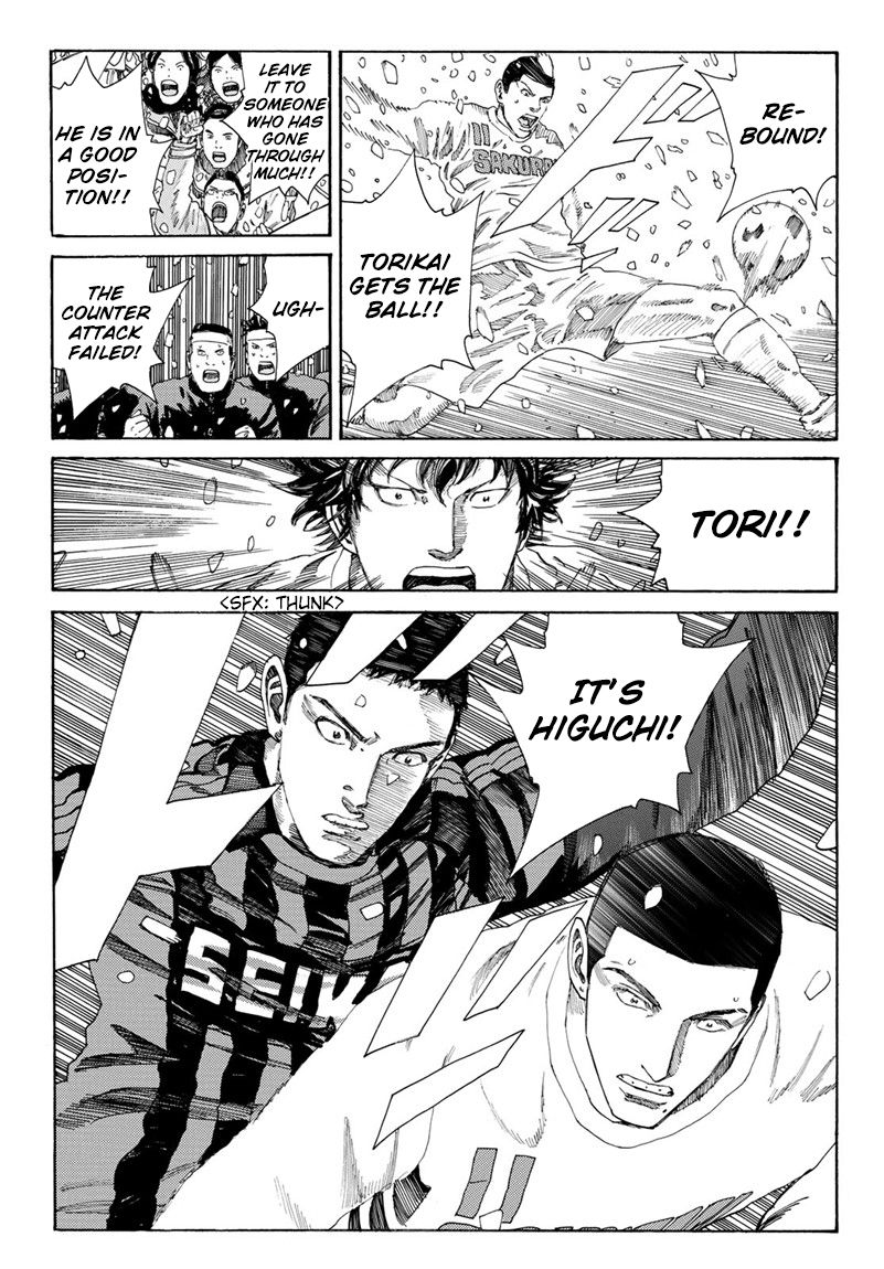 Page 8 of Chapter 265