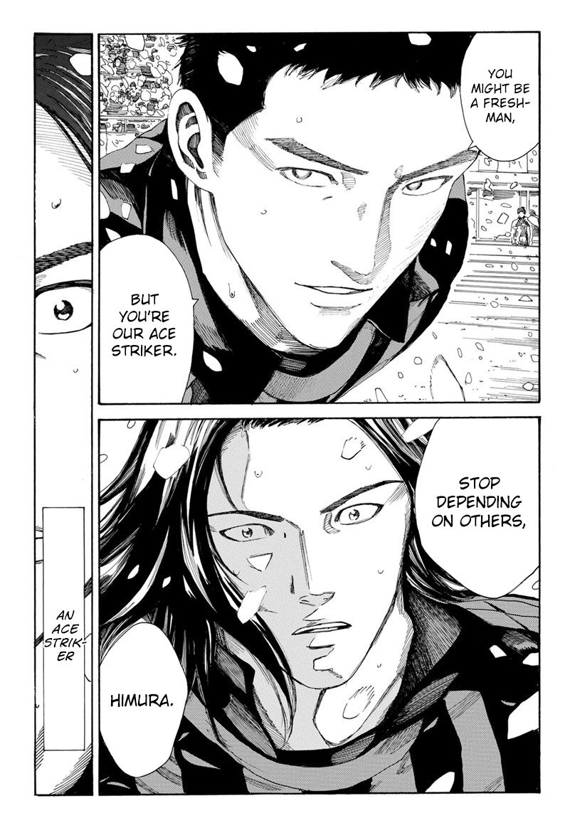 Page 12 of Chapter 265