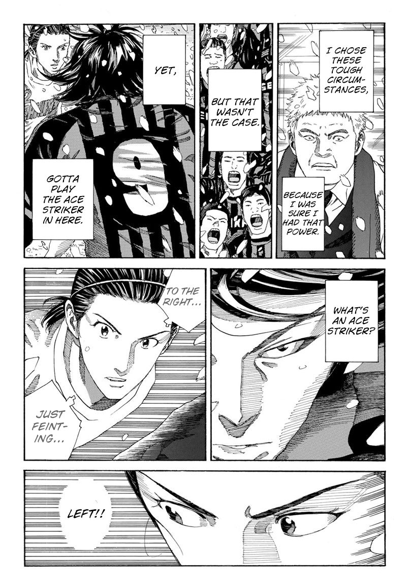 Page 14 of Chapter 265