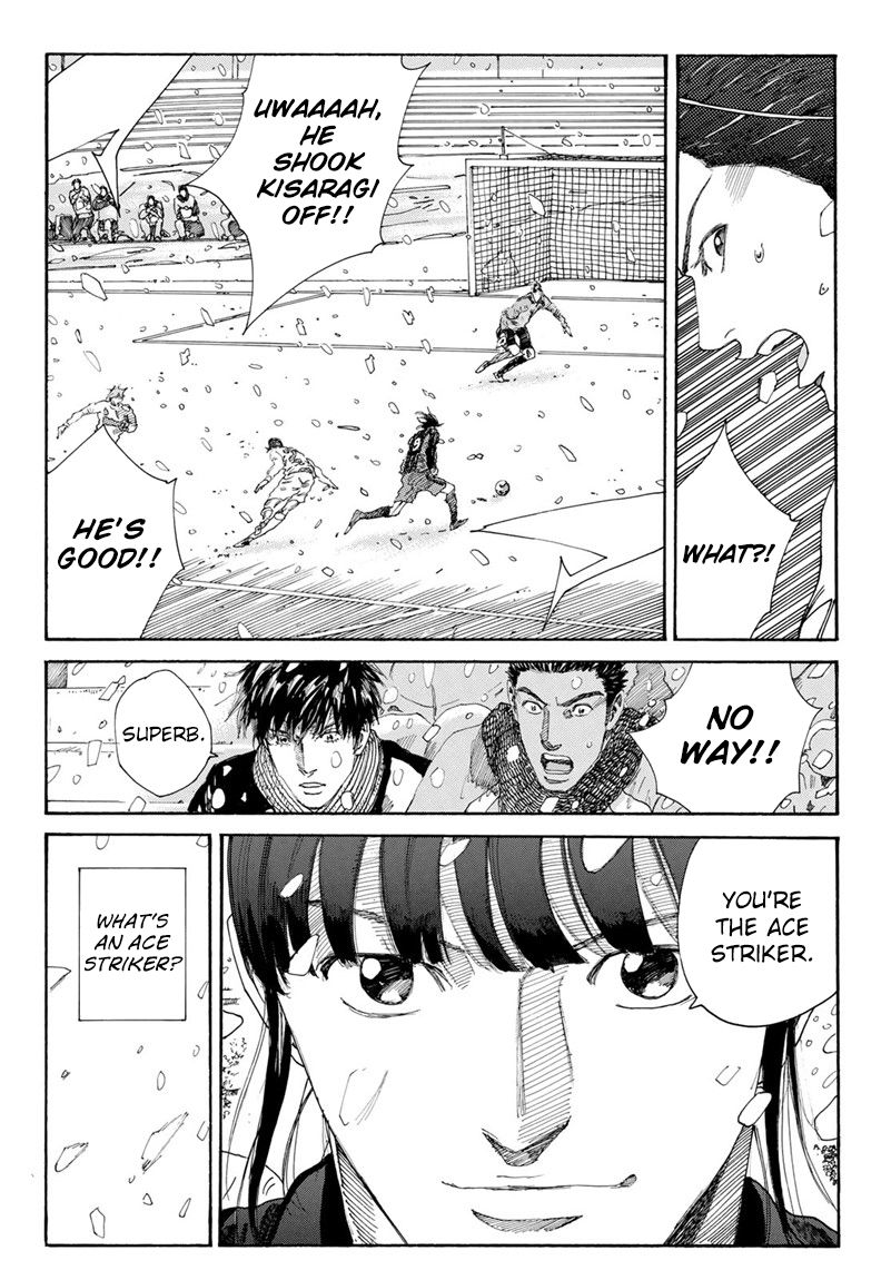 Page 17 of Chapter 265