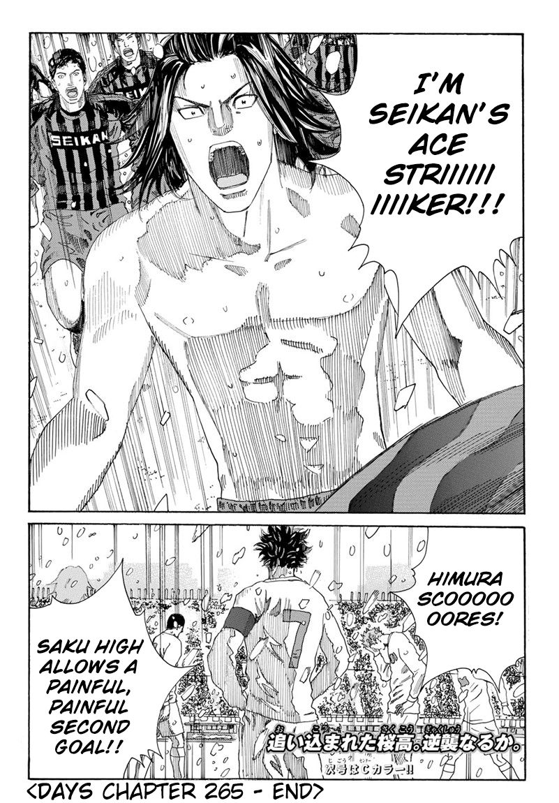 Page 21 of Chapter 265
