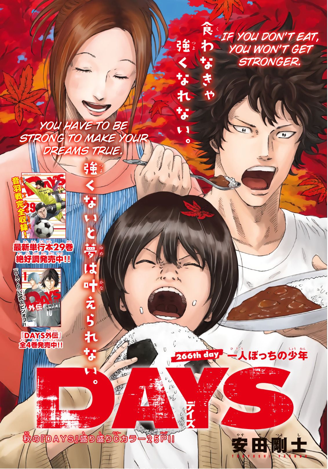 Page 2 of Chapter 266