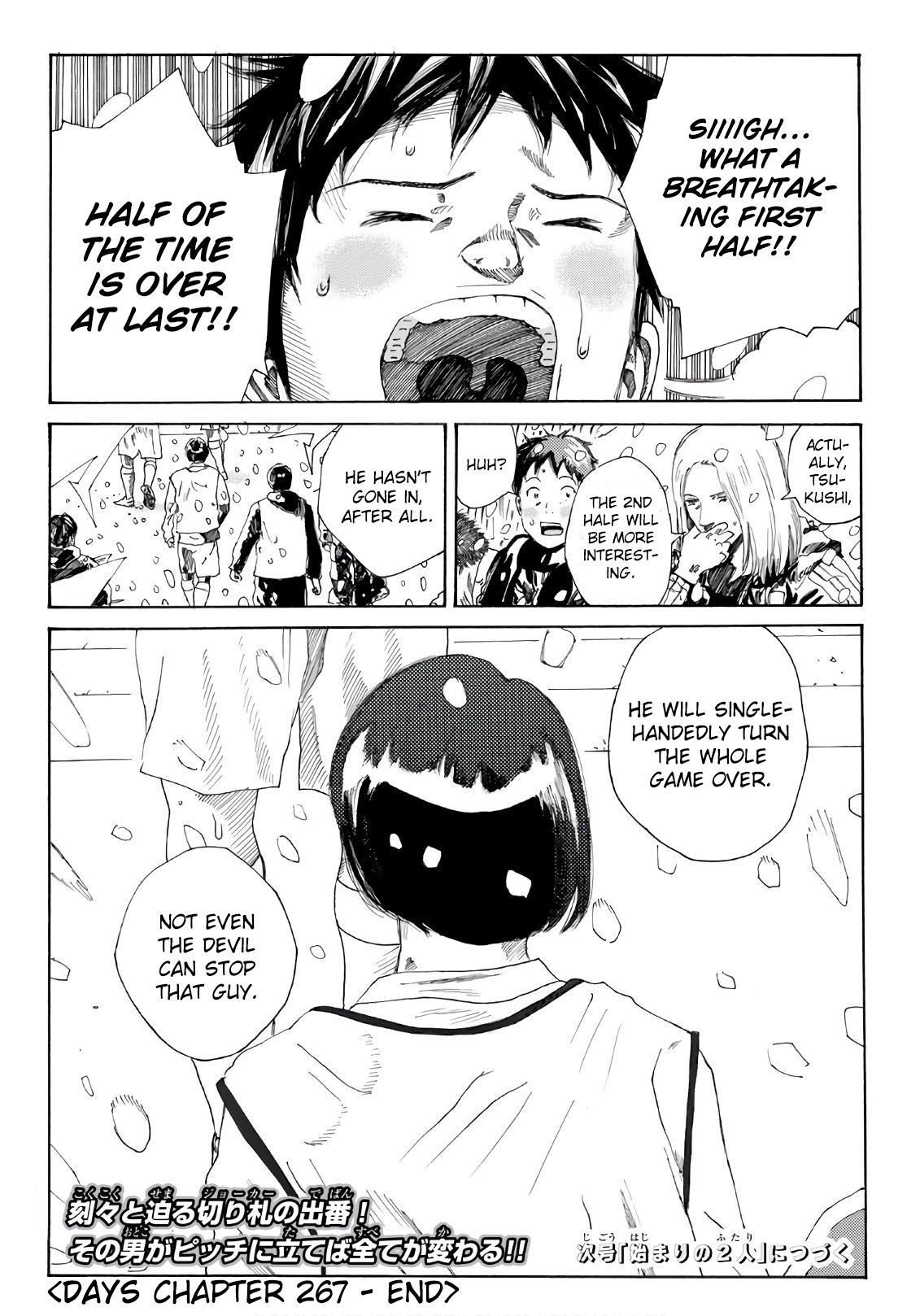 Page 20 of Chapter 267