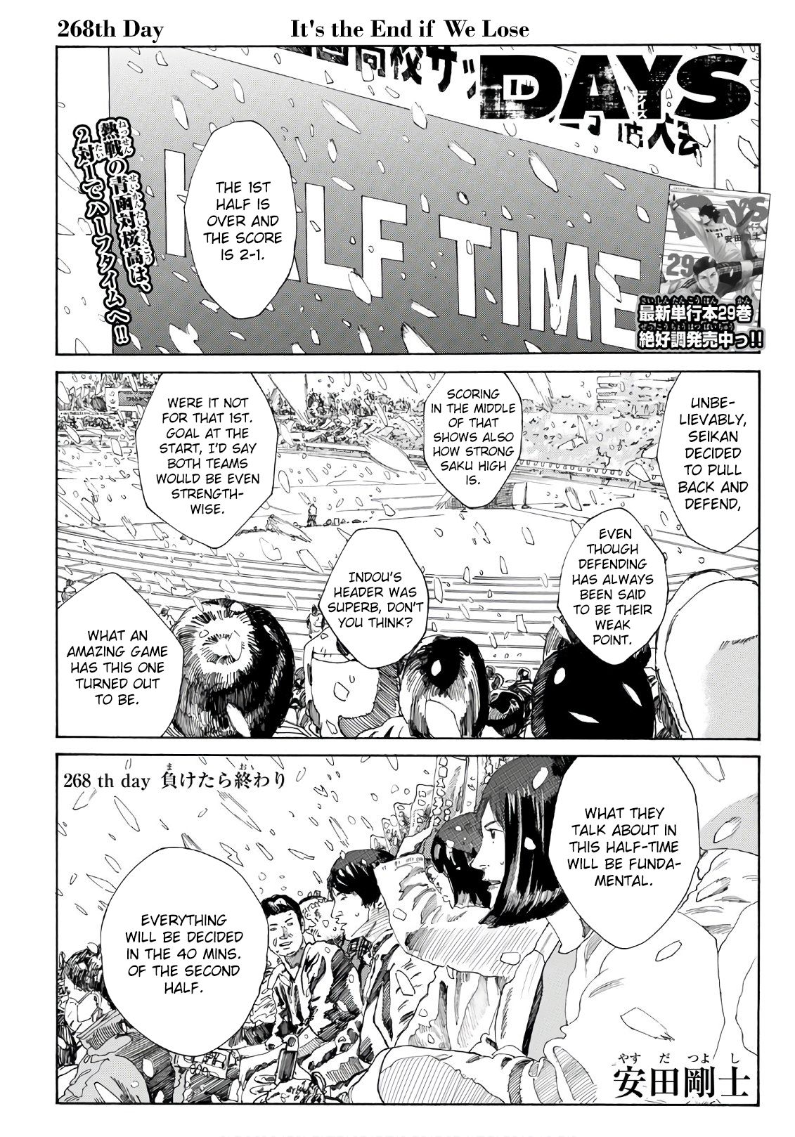 Page 2 of Chapter 268