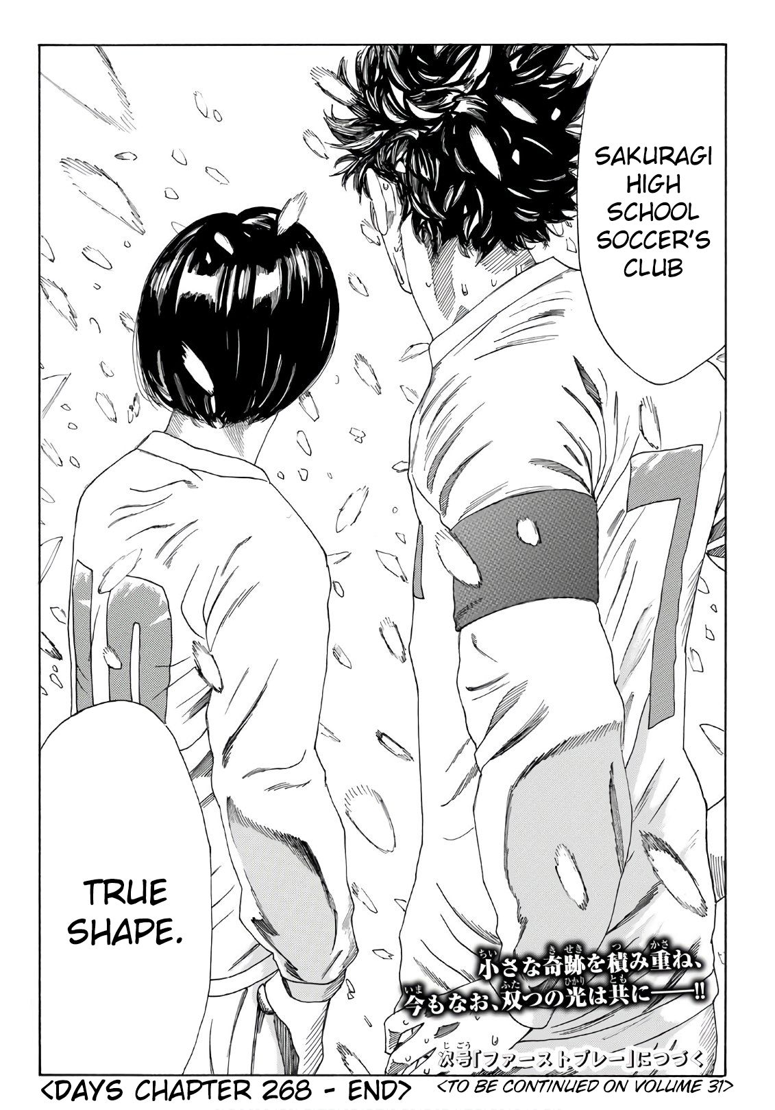 Page 21 of Chapter 268