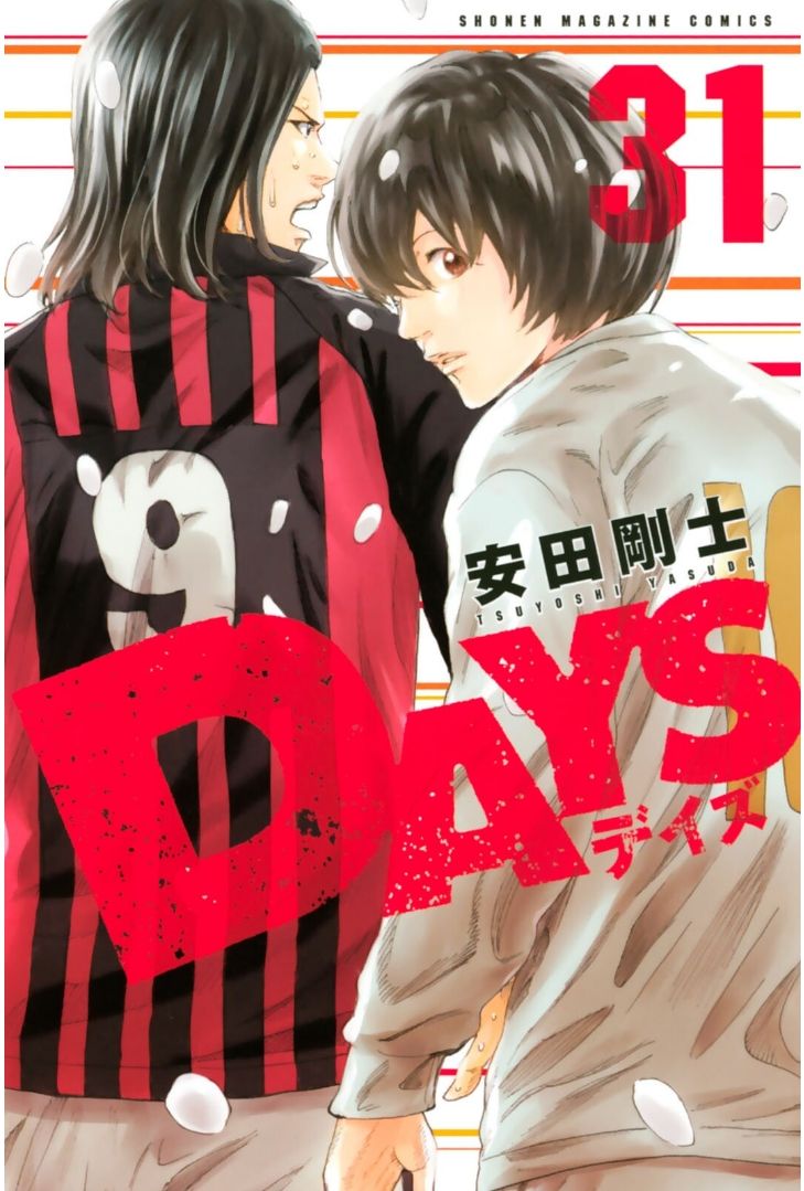 Page 2 of Chapter 269