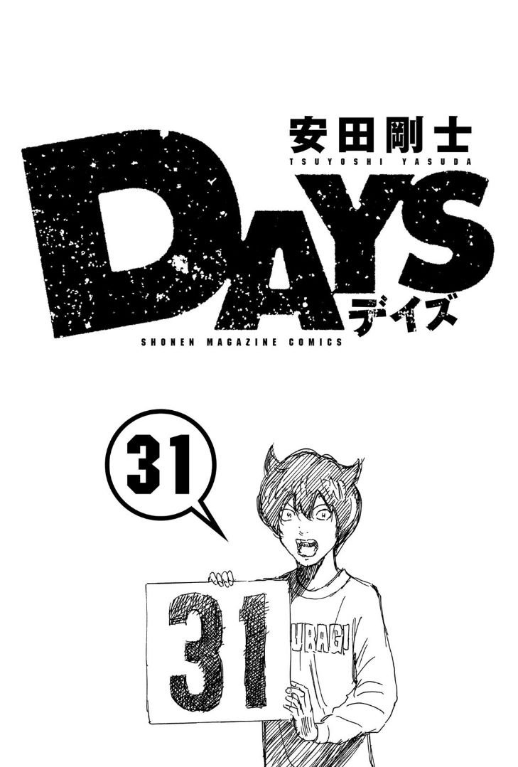 Page 3 of Chapter 269