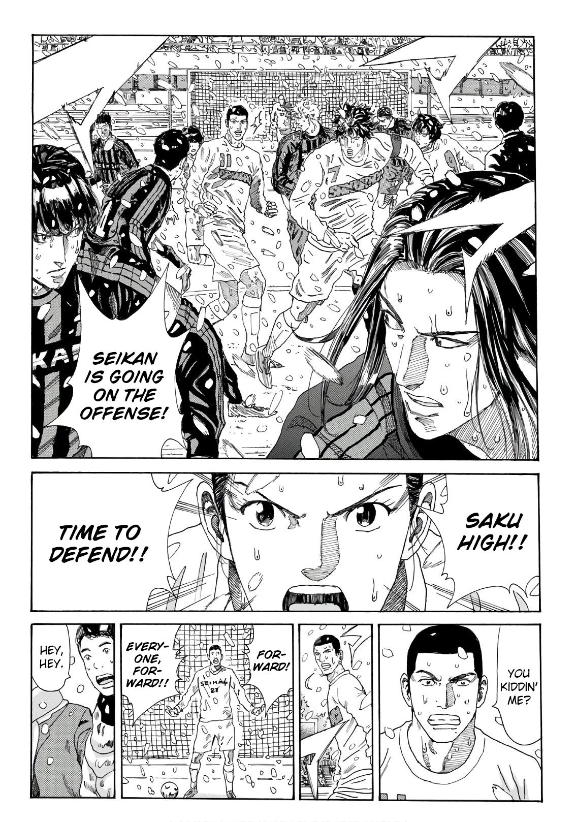 Page 16 of Chapter 269