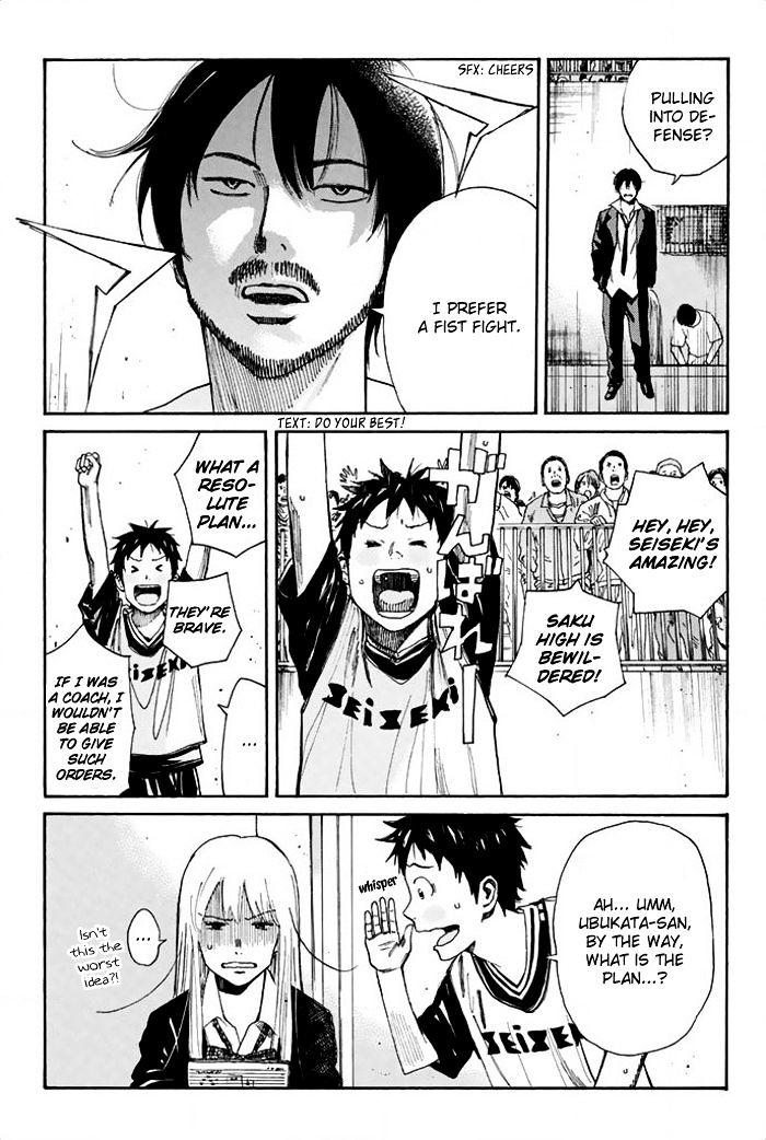 Page 4 of Chapter 27