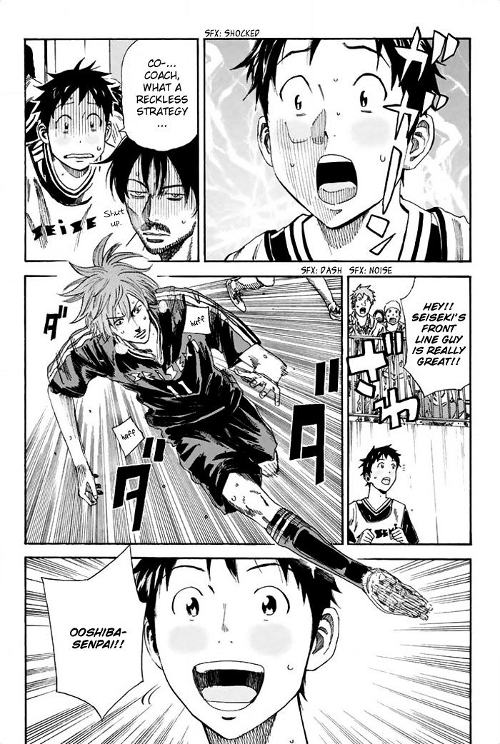 Page 7 of Chapter 27