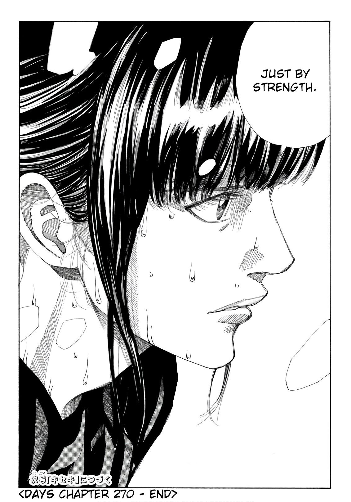 Page 21 of Chapter 270