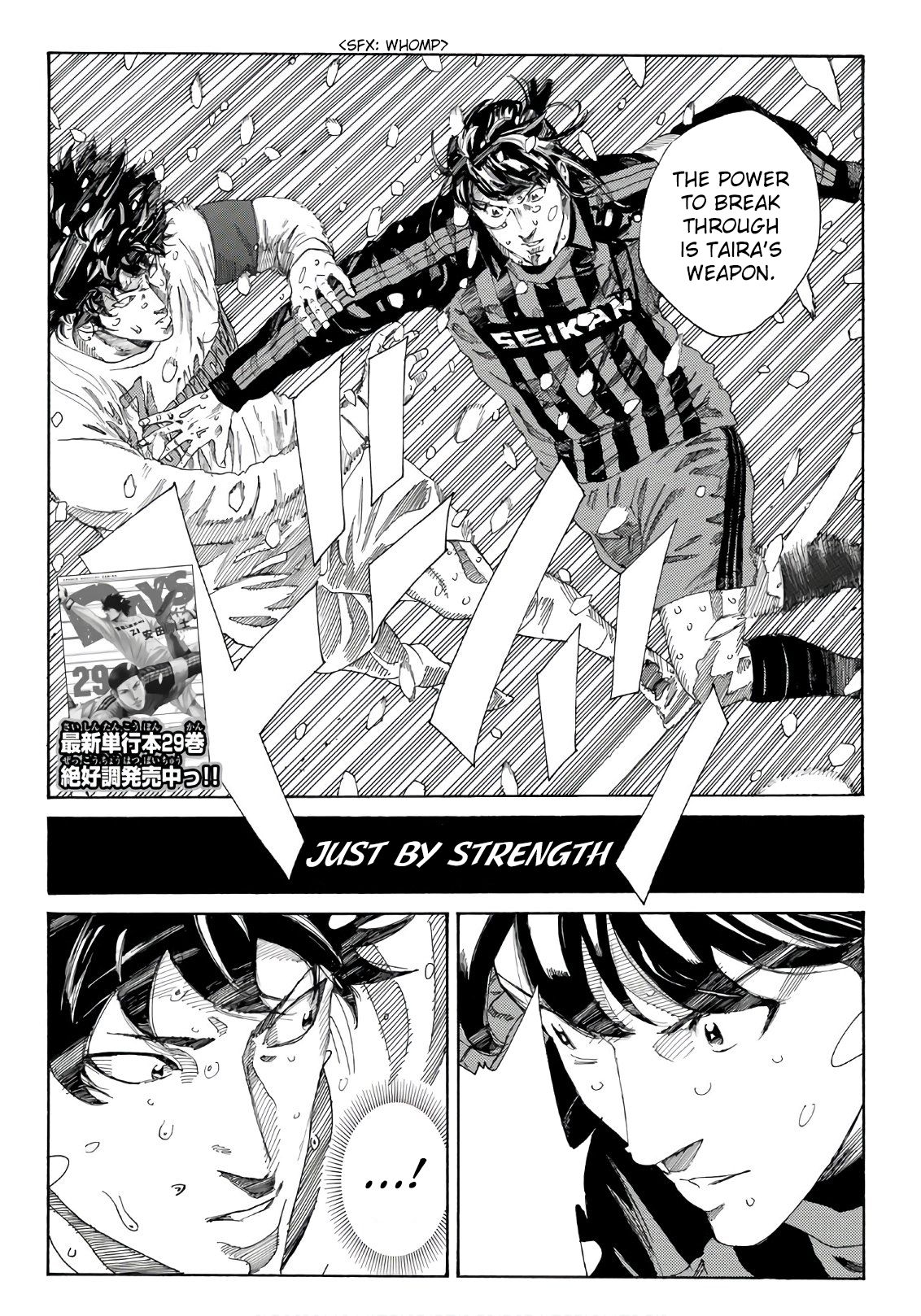 Page 3 of Chapter 271