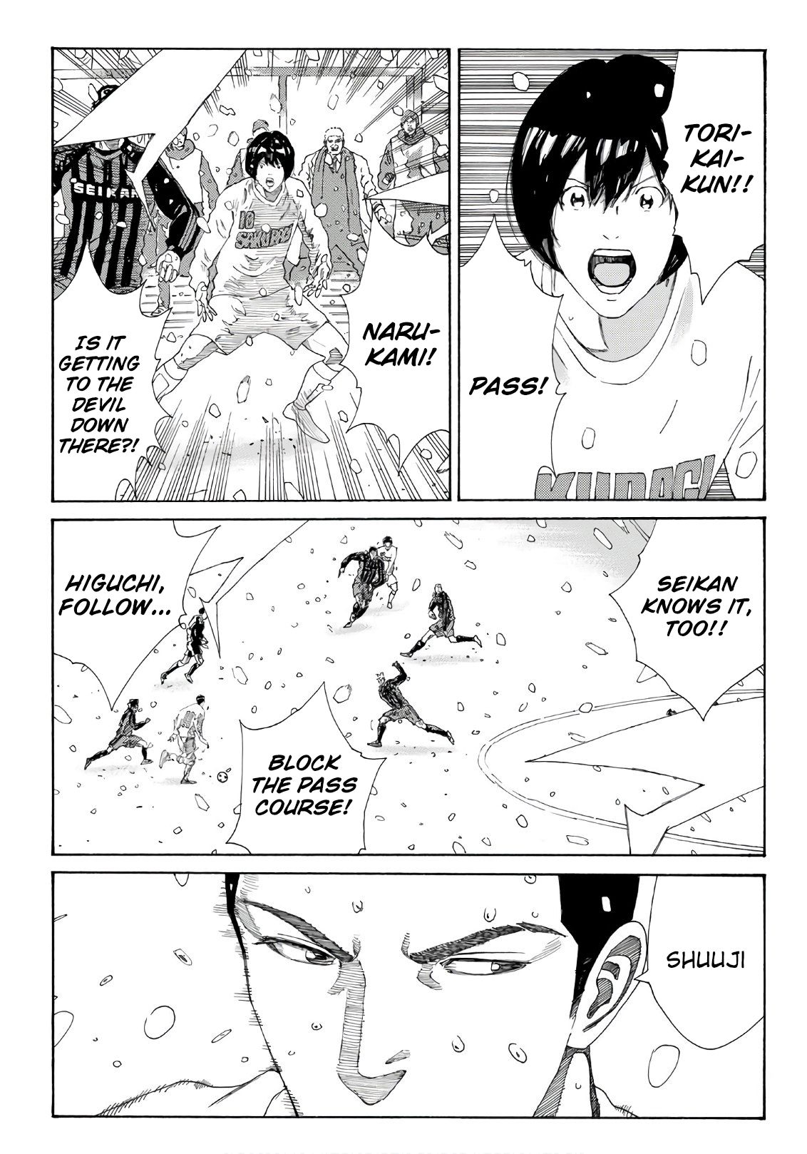 Page 12 of Chapter 271