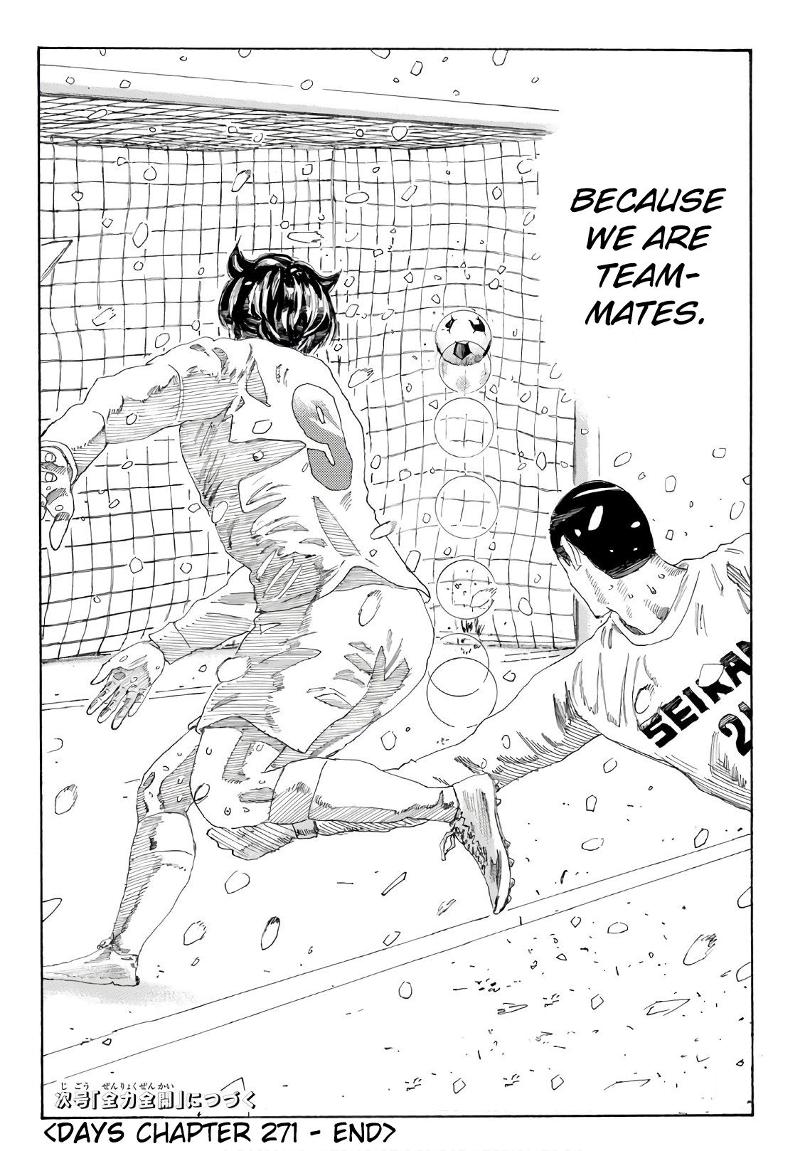 Page 21 of Chapter 271