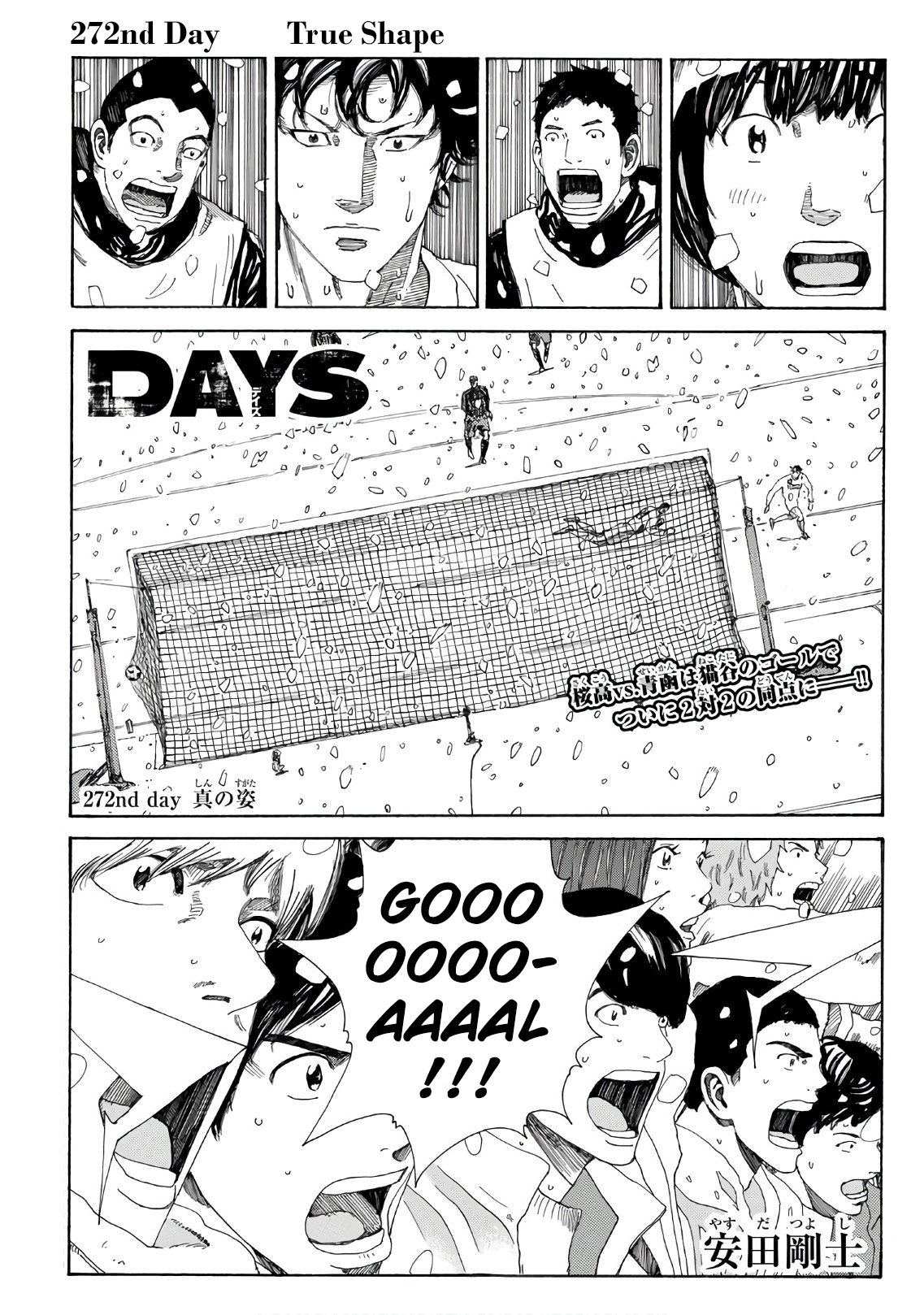 Page 2 of Chapter 272