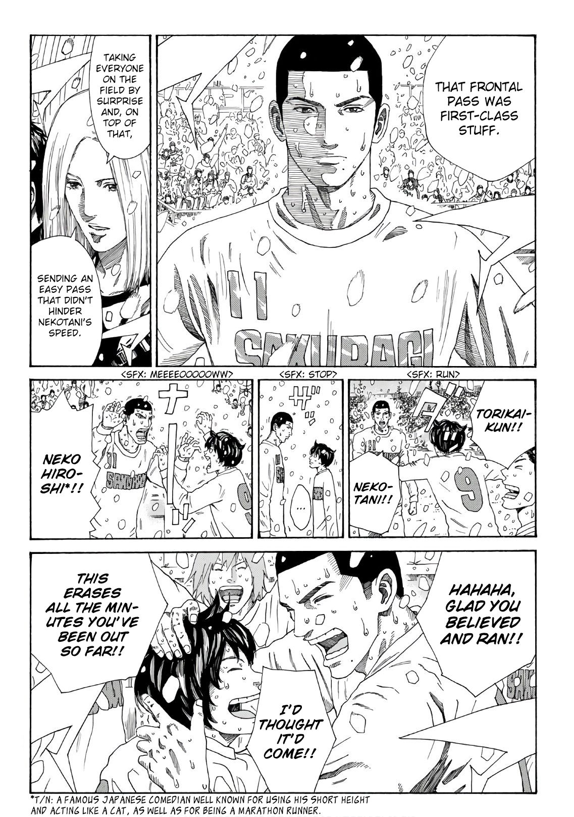 Page 5 of Chapter 272