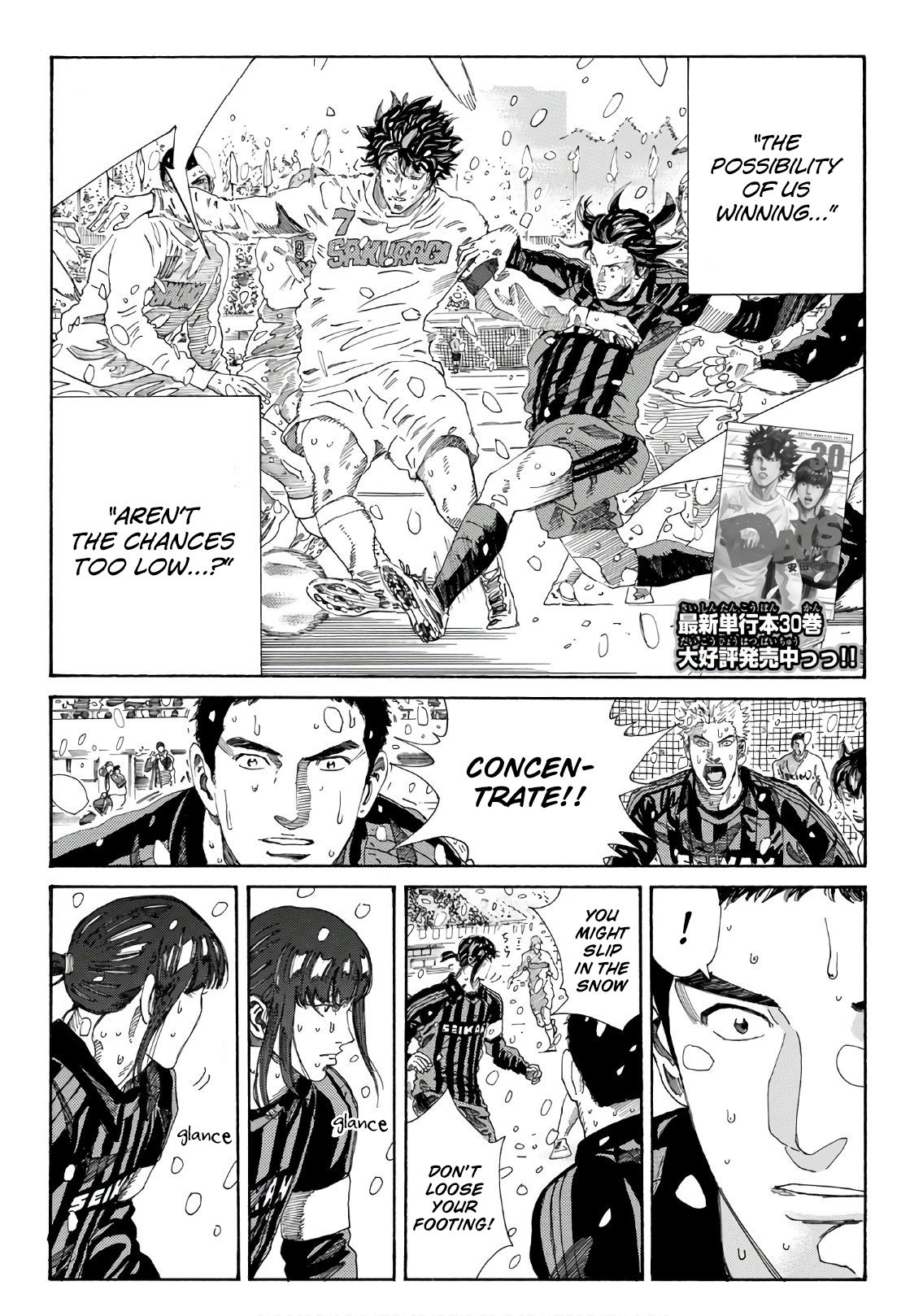 Page 3 of Chapter 273