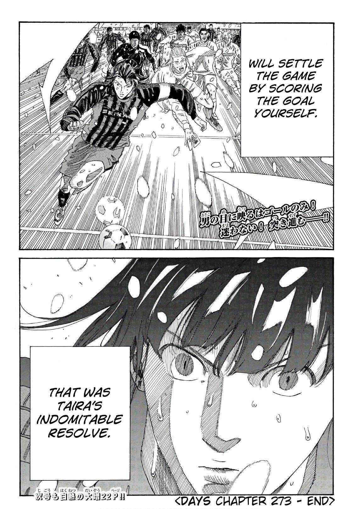 Page 24 of Chapter 273