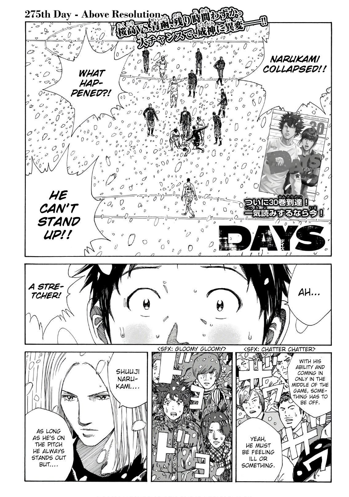 Page 2 of Chapter 275