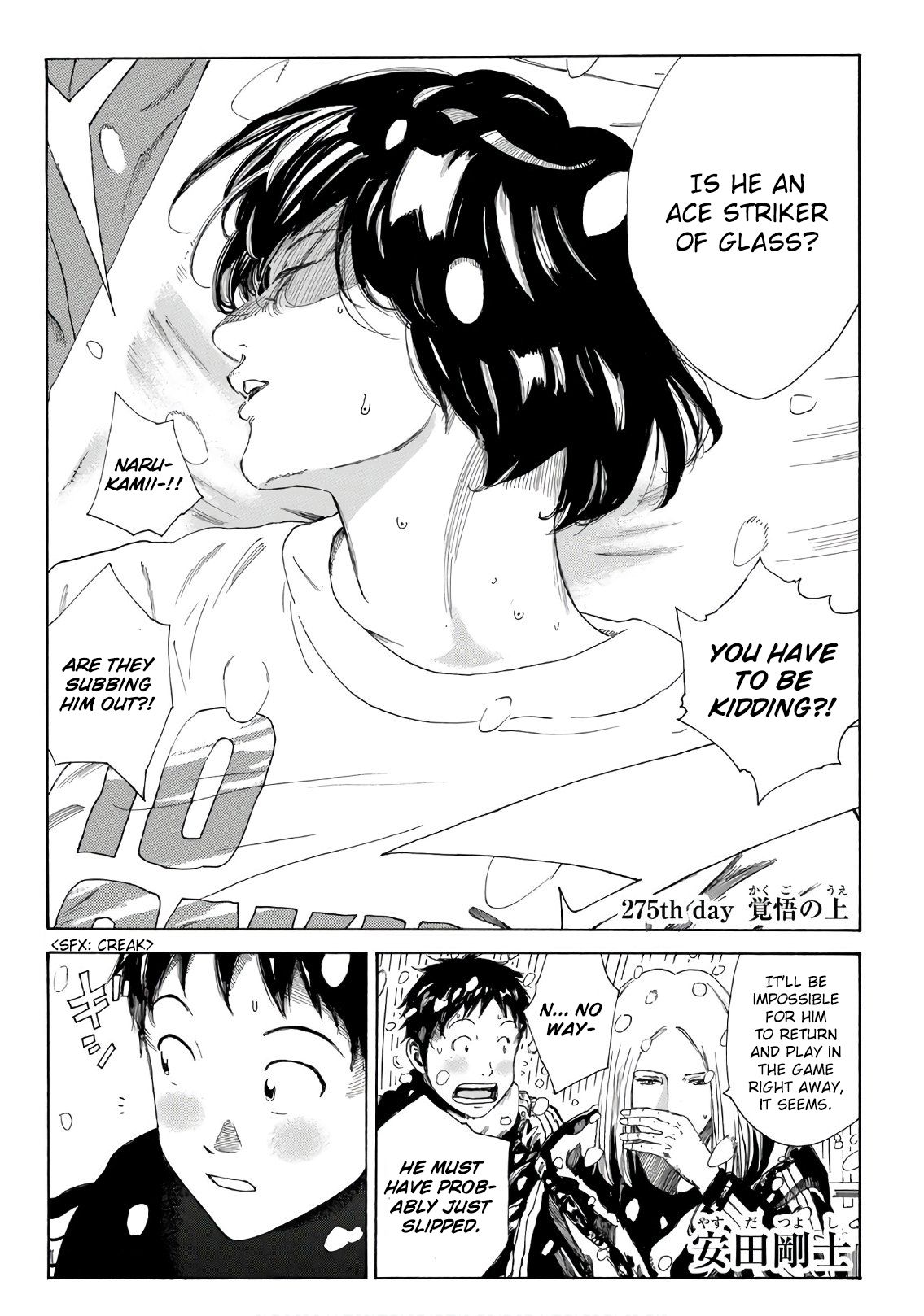 Page 3 of Chapter 275