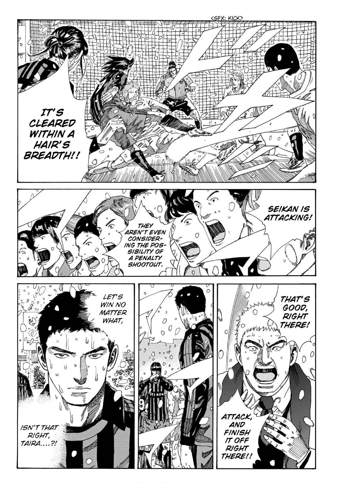 Page 11 of Chapter 275