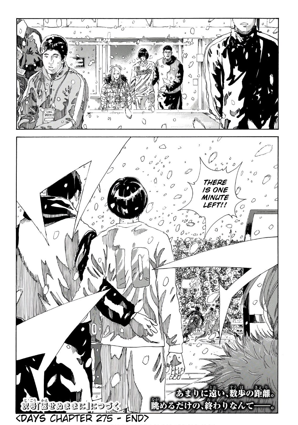 Page 21 of Chapter 275